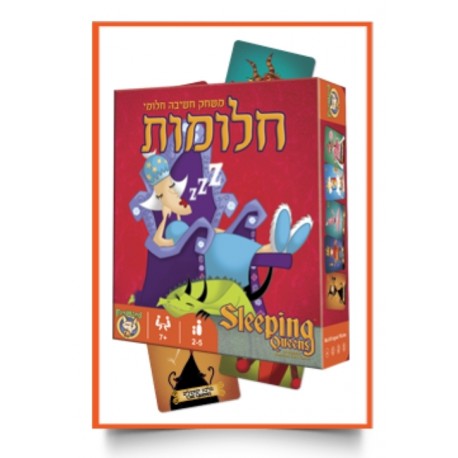 חלומות