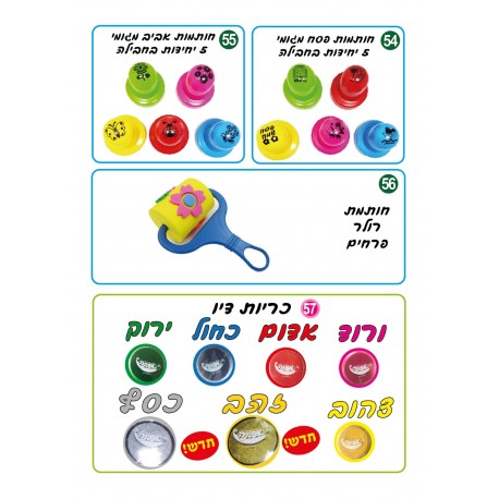פסח א