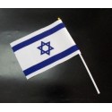 ישראל- דגלנו