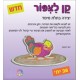 קן לציפור