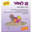 קן לציפור