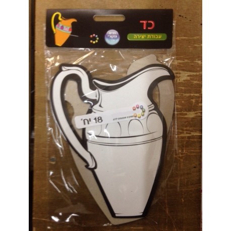 כד ליצירה