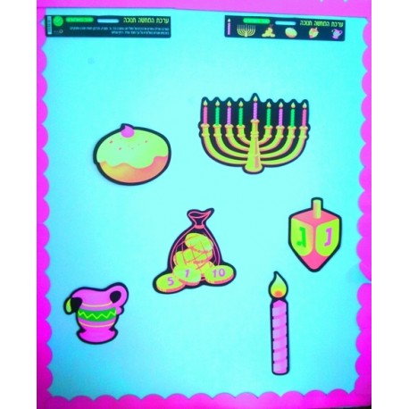 ערכת המחשה לחנוכה-זוהר באולטרא