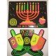 סט כרזות לחנוכה