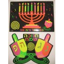 סט כרזות לחנוכה