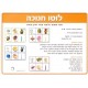 לוטו חנוכה