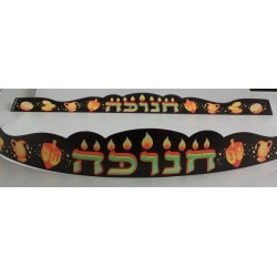 כתרים זוהרים-חנוכה