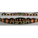 כתרים זוהרים-חנוכה