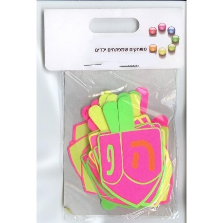 חיתוכי סביבון זוהרים