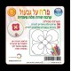 פרח על גבעול