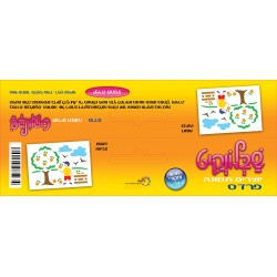 שבלונקיט-תמונת פרדס